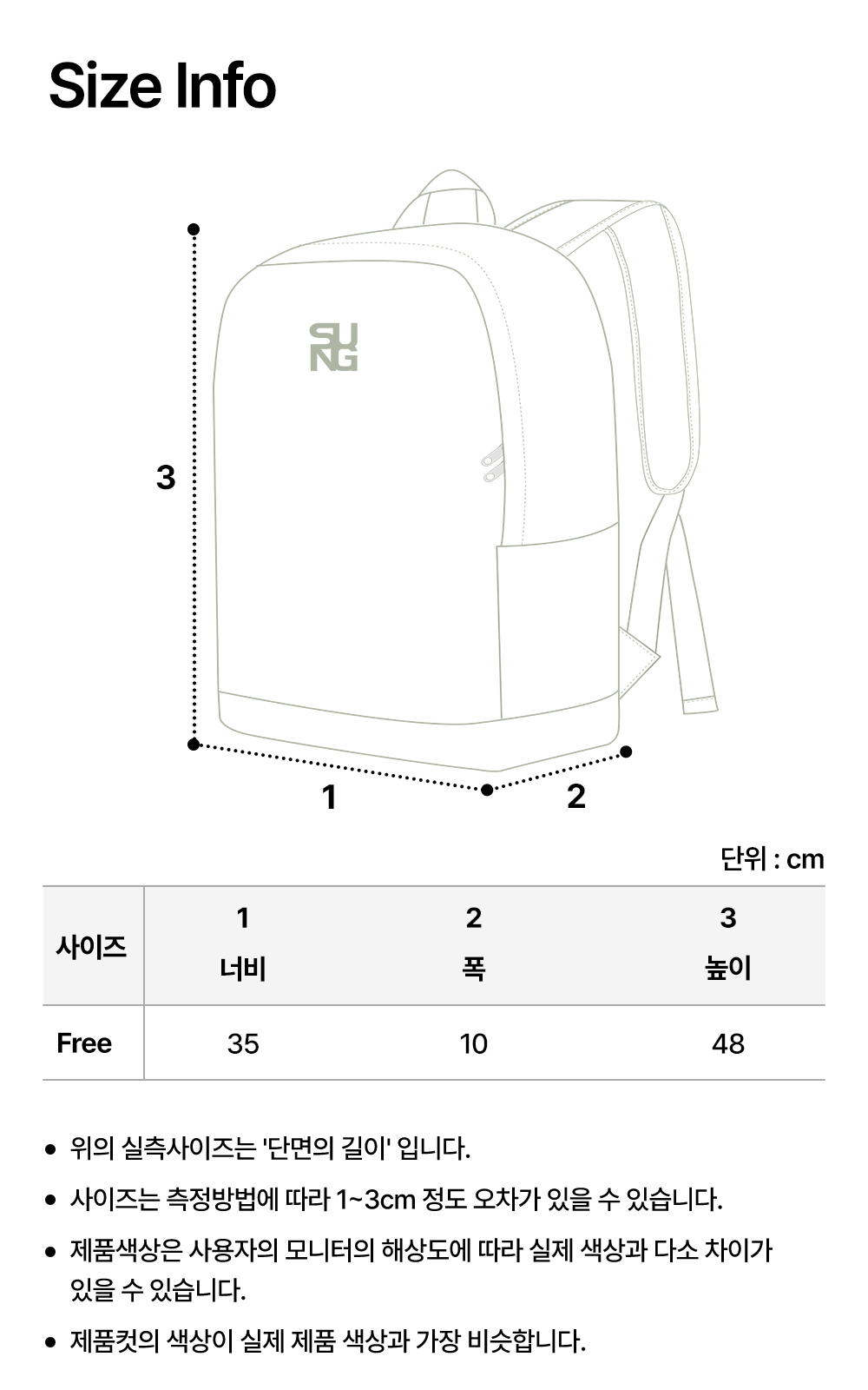 사이즈 차트 이미지