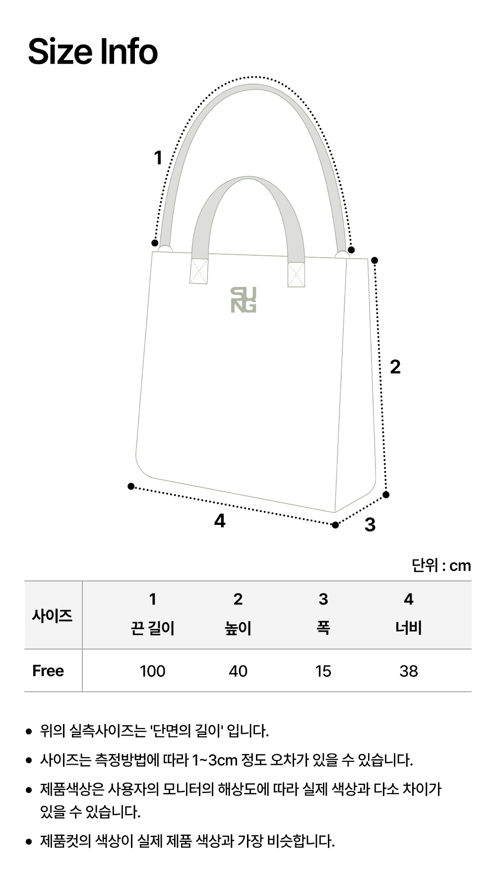 사이즈 차트 이미지